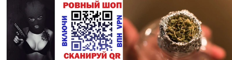 Купить наркотик Дальнегорск КОКАИН  ГАШИШ  А ПВП  Каннабис 
