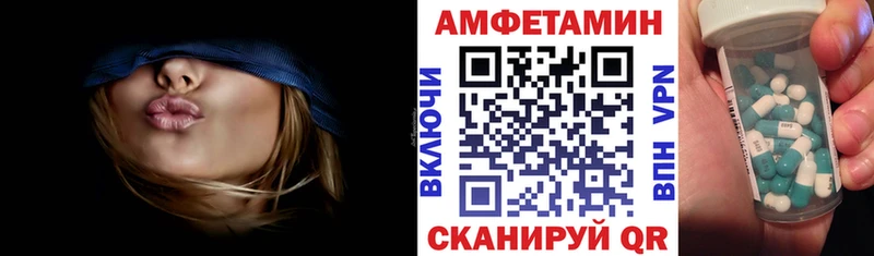 Амфетамин 97%  где продают   Дальнегорск 