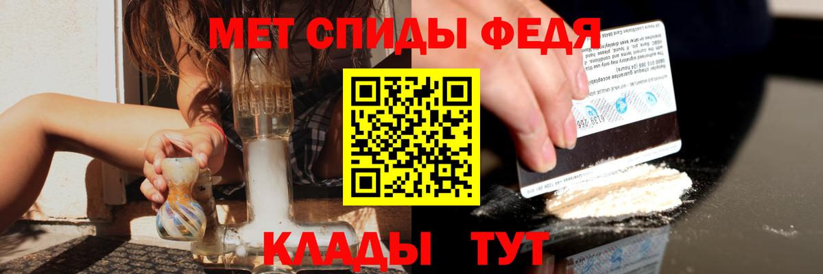 АМФ 97%  Вход с VPN  Amphetamine  Дальнегорск 