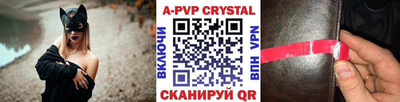 Alpha-PVP Crystall  Дальнегорск 