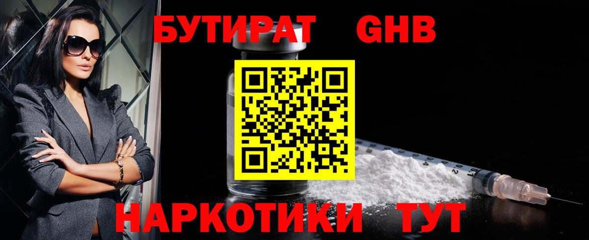 Магазин наркотиков  Дальнегорск  A PVP СОЛЬ кристаллы  МАРИХУАНА  МДМА  Вход с VPN  МЕФ   ГАШИШ 