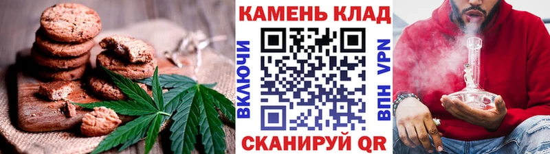 Печенье с ТГК марихуана Дальнегорск