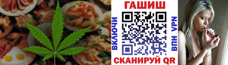 Печенье с ТГК марихуана  Дальнегорск 