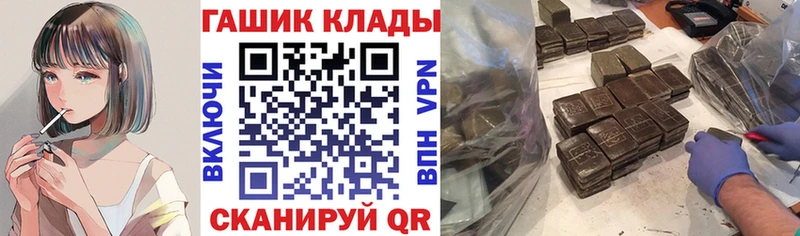 ГАШ ice o lator  где продают наркотики  Дальнегорск 
