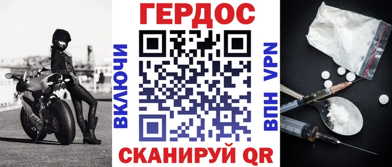 ГЕРОИН гречка  магазин  наркотиков  Дальнегорск 