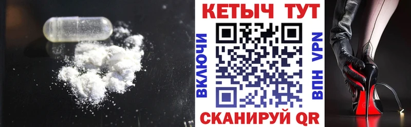 Кетамин ketamine mega ССЫЛКА Дальнегорск