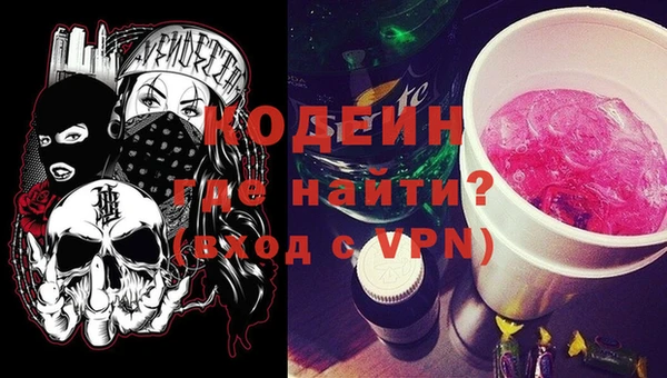 мяу мяу мука Бородино