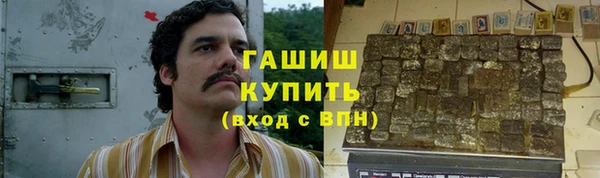мяу мяу мука Бородино