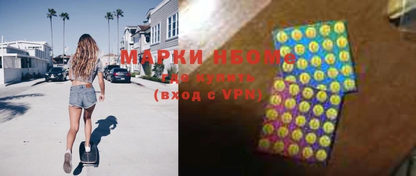 мяу мяу мука Бородино
