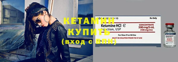 трава Белокуриха