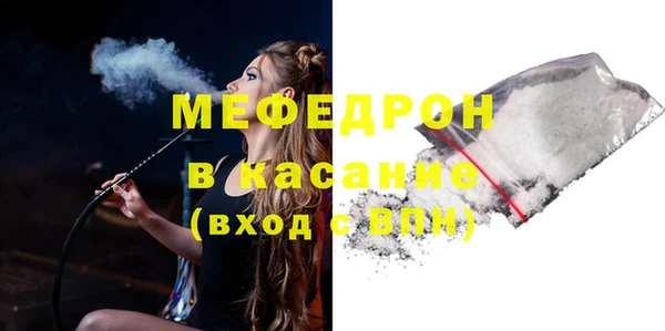 мескалин Богородск