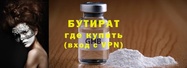 мяу мяу мука Бородино