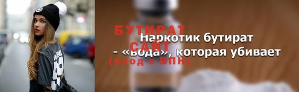 2c-b Бугульма