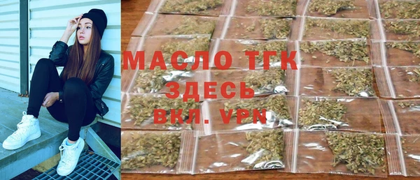 мефедрон Орехово-Зуево