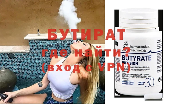 таблы Богородицк