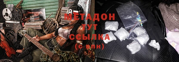 ALPHA-PVP Бронницы