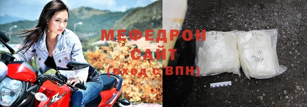 ALPHA-PVP Бронницы