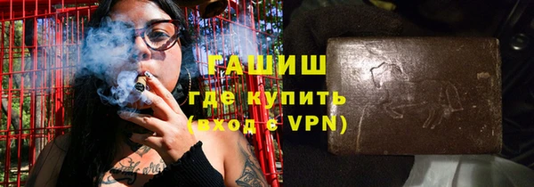 соль курить ск Беломорск