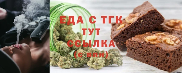 ALPHA-PVP Бронницы