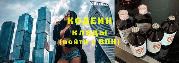 мефедрон Орехово-Зуево