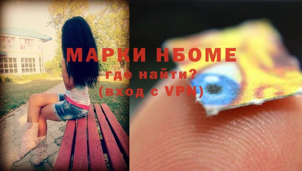 2c-b Бугульма