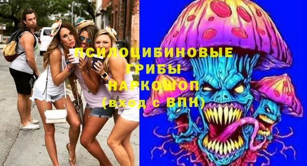 ALPHA-PVP Бронницы