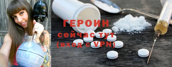 ALPHA-PVP Бронницы