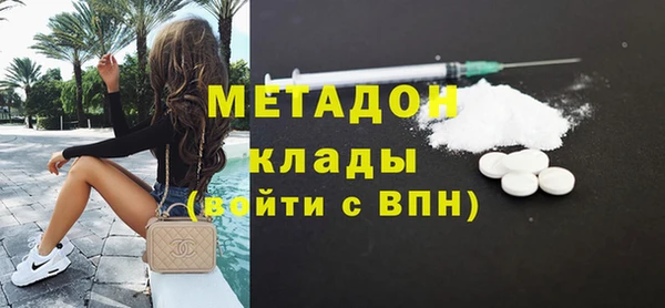 2c-b Бугульма