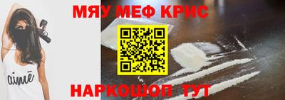 метадон Наро-Фоминск