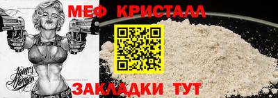 метадон Наро-Фоминск