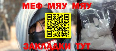 метадон Наро-Фоминск