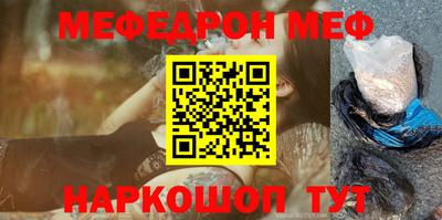 мдпв Нальчик