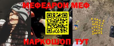 метадон Наро-Фоминск