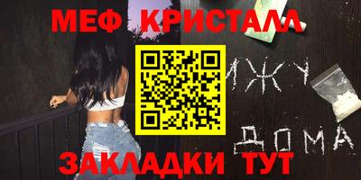 мдпв Нальчик
