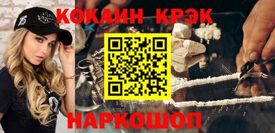 мяу мяу мука Каменск-Шахтинский
