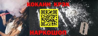 кокаин перу Нарткала