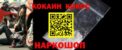 метадон Наро-Фоминск