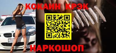 метадон Наро-Фоминск