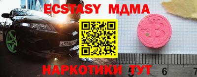 метадон Наро-Фоминск
