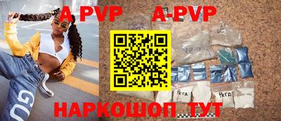 метадон Наро-Фоминск