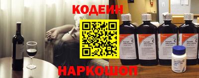 метадон Наро-Фоминск
