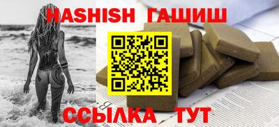 метадон Наро-Фоминск