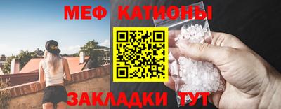 метадон Наро-Фоминск