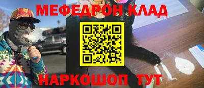 mdpv Камень-на-Оби