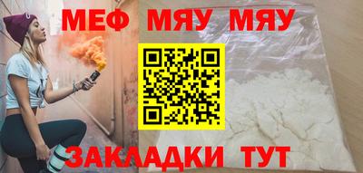 метадон Наро-Фоминск