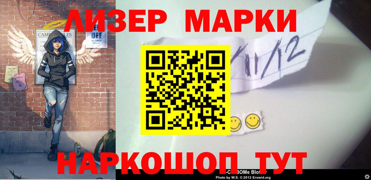Лсд 25 экстази ecstasy Дальнегорск