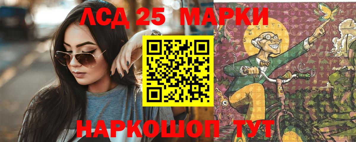 LSD-25 экстази кислота  Вход с VPN  LSD-25 экстази ecstasy  ЛСД экстази  Дальнегорск 