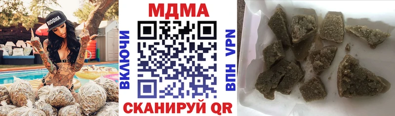 даркнет сайт  Дальнегорск  МДМА молли 