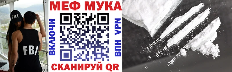 Мефедрон кристаллы  кракен tor  Дальнегорск 