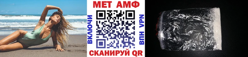 МЕТАМФЕТАМИН Декстрометамфетамин 99.9%  mega маркетплейс  Дальнегорск  даркнет сайт 